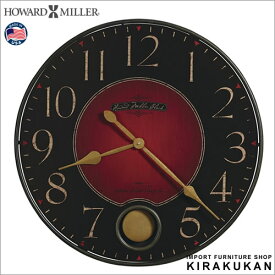 輸入時計 Howardmiller ハワード ミラー社アメリカ製 壁掛け時計 Harmon 625-374 【 掛け時計 】 おしゃれ 時計 掛け時計 置時計 クラシック 時計 モダン 時計 ヨーロッパ時計 ヘルムレ アンティーク時計 輸入雑貨 インテリア 雑貨 アンティーク