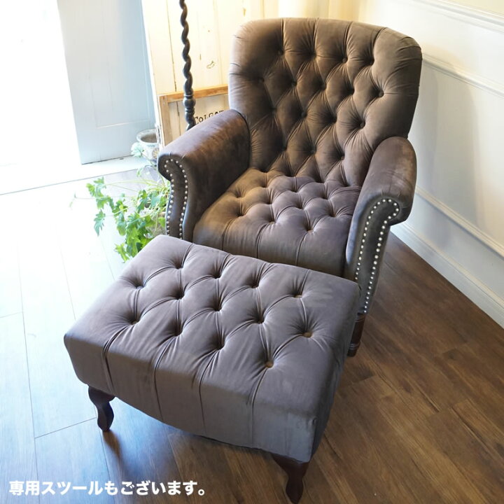 楽天市場】ヨーロピアン スツール ボタン留め ファブリック 