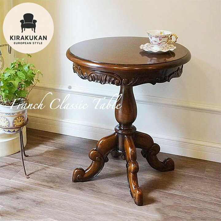 楽天市場】コーヒーテーブル Malina Cassili マリナカッシーリ 組立品  