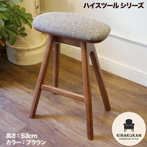 �X�c�[�� �ؐ� �k�� �ؐ� �n�C�X�c�[�� ����53cm �u���E���r �֎q �V���v�����_�� �L�b�`�� ���� ��̓� �M�t�g