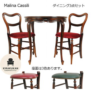 _CjO3_Zbg  AeB[N 75 _CjOe[uZbg  Malina Cassili }iJbV[ gi AeB[NƋ  NVbNƋ }zKj[ AƋ C^A