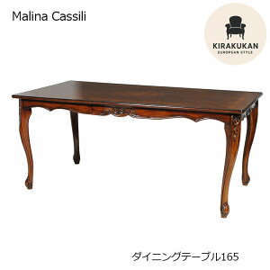 _CjOe[u AeB[N 165 ` ۛ Malina Cassili }iJbV[ gi AeB[NƋ AeB[N Ƌ  Ƌ e[u NVbNƋ }zKj[ Ƌ 