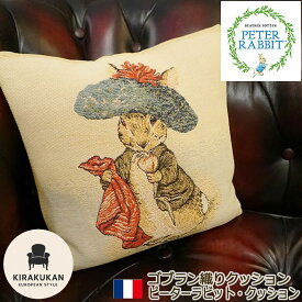 インテリア雑貨 ピーターラビットクッション ベンジャミン 輸入家具 おしゃれ クッション ヨーロッパ雑貨 アンティーク雑貨 ヨーロピアン雑貨 イタリアン雑貨