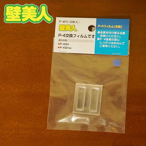 ǔl tbN  1180003 p tB(6) [֎gp ǔl tbN ǔl v tbN  tbN ǔl tbN ΍p{[hp Ǌ| tbN ΍p{[h Ǌ| tbN ڗȂ z