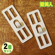 壁美人 フック かべびじん 金物 ホワイト 白 静止荷重6Kg 2個入り 1180017 x 2個セット メール便使用 壁…