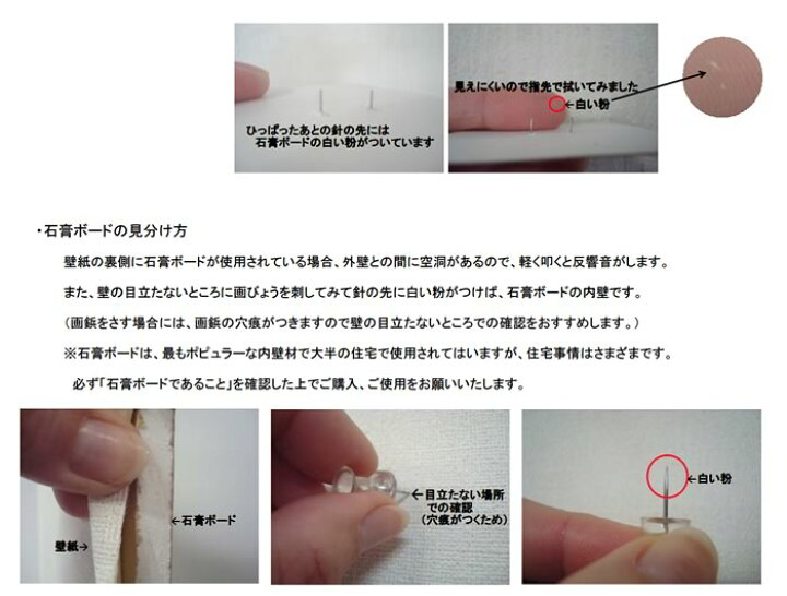 楽天市場 壁美人 フック 時計フック 白 静止荷重５kg 2個入り メール便使用 送料無料 壁美人 フック 壁美人 時計 フック 壁 フック 壁美人 フック 賃貸 石膏ボード用 壁掛け フック 石膏ボード 壁掛け フック 目立たない 壁掛け フック 絵 輸入家具 雑貨の専門店
