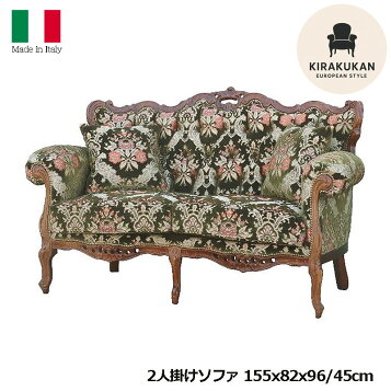 楽天市場】イタリア 家具 ヨーロピアン【送料無料】【開梱設置サービス 