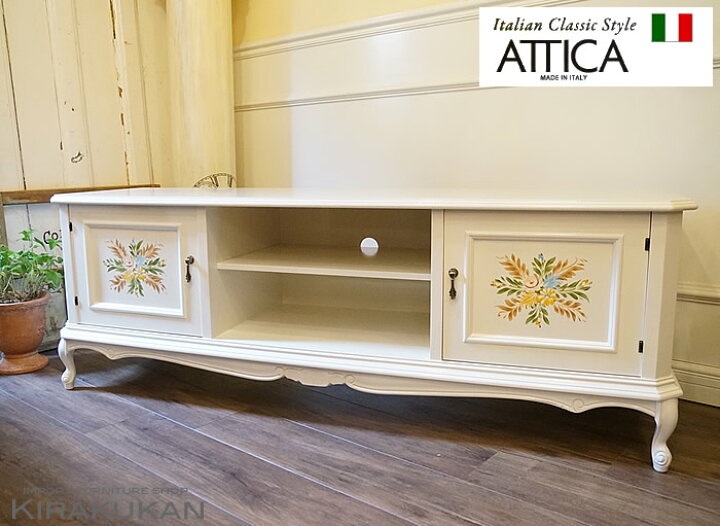 楽天市場】イタリア家具 ATTICA TVボード150 アンティーク テレビ台 
