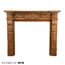 楽天市場】マントルピース アンティーク（高さ（cm）110 ～ 119.9）の通販