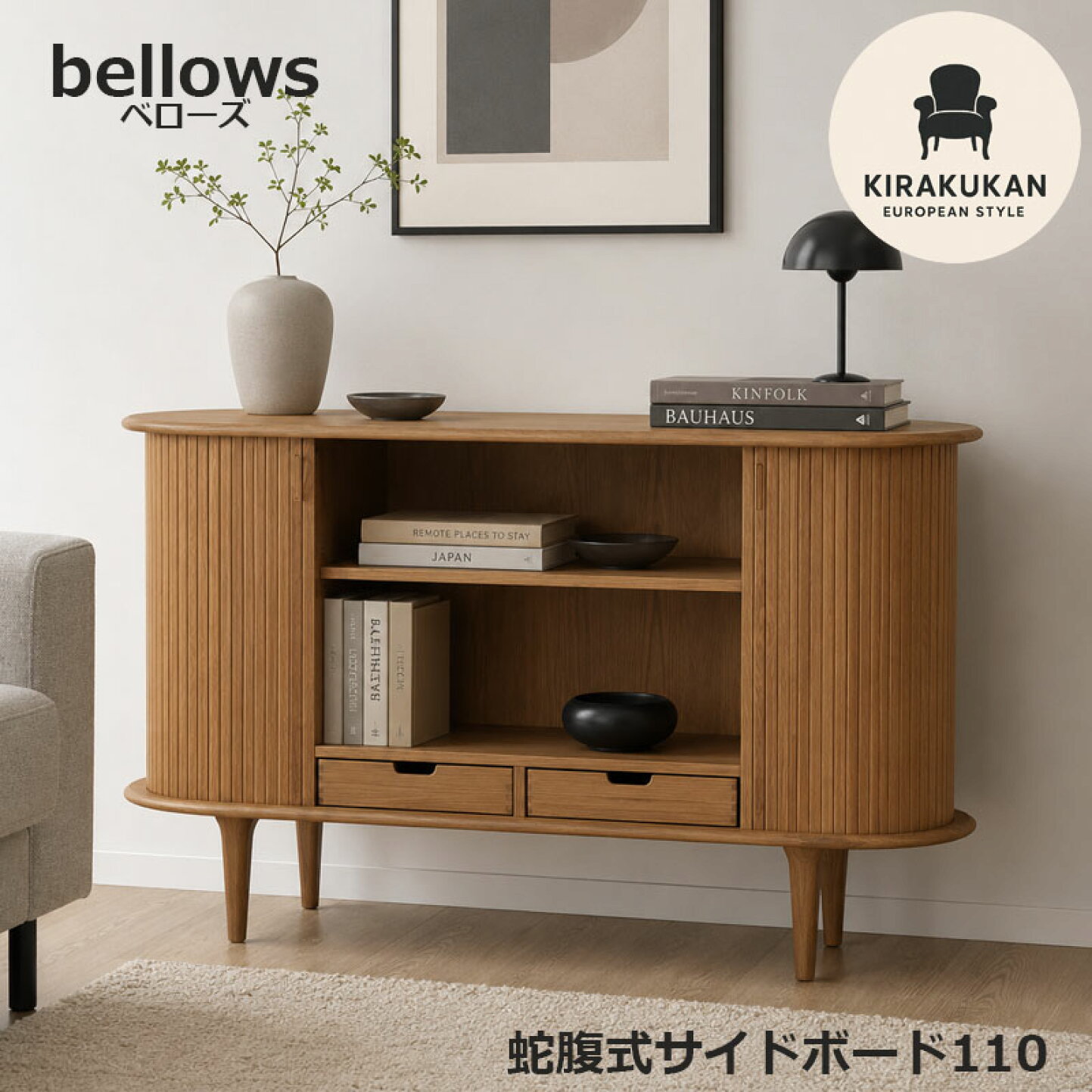 楽天市場 | 輸入家具・雑貨の専門店 木楽館 - 毎日の生活を楽しくして 