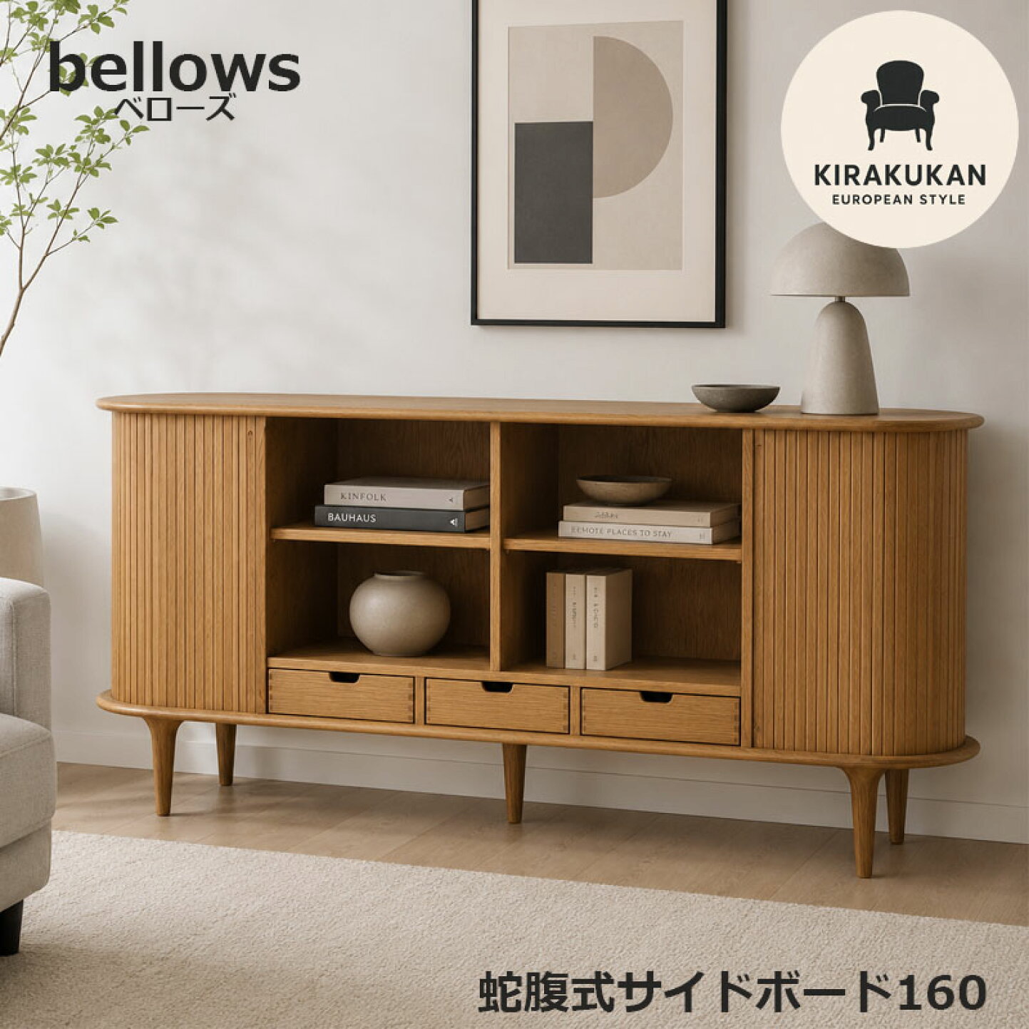 楽天市場 | 輸入家具・雑貨の専門店 木楽館 - 毎日の生活を楽しくして 
