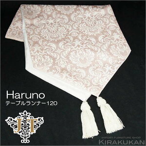 �W�F�j�t�@�[�e�C���[ �e�[�u�������i�[120 �n���m Haruno �Z���^�[�����i�[ �e�[�u���E�F�A ������� �����i�[ �W�F�j�t�@�[ �e�C���[ �C���e���A �G�� �A���e�B�[�N �C���e���A �G�� �A���e