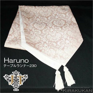 �W�F�j�t�@�[�e�C���[ �e�[�u�������i�[ 230 �n���m Haruno�@���[���֎g�p �Z���^�[�����i�[ �e�[�u���E�F�A ������� �����i�[ �W�F�j�t�@�[ �e�C���[ �C���e���A �G�� �A���e�B�[�N �C���e