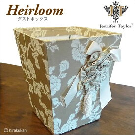 【スーパーセール期間限定価格】 ジェニファーテイラー ボックス Heirloom アールーム ゴミ箱 くず箱 グズ箱 【 あす楽 】 おしゃれ ゴミ箱 ジェニファー テイラー おしゃれ 32113db