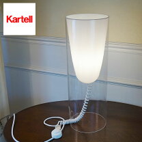 訳あり 中古 Kartell カルテル ランプ 2個セット