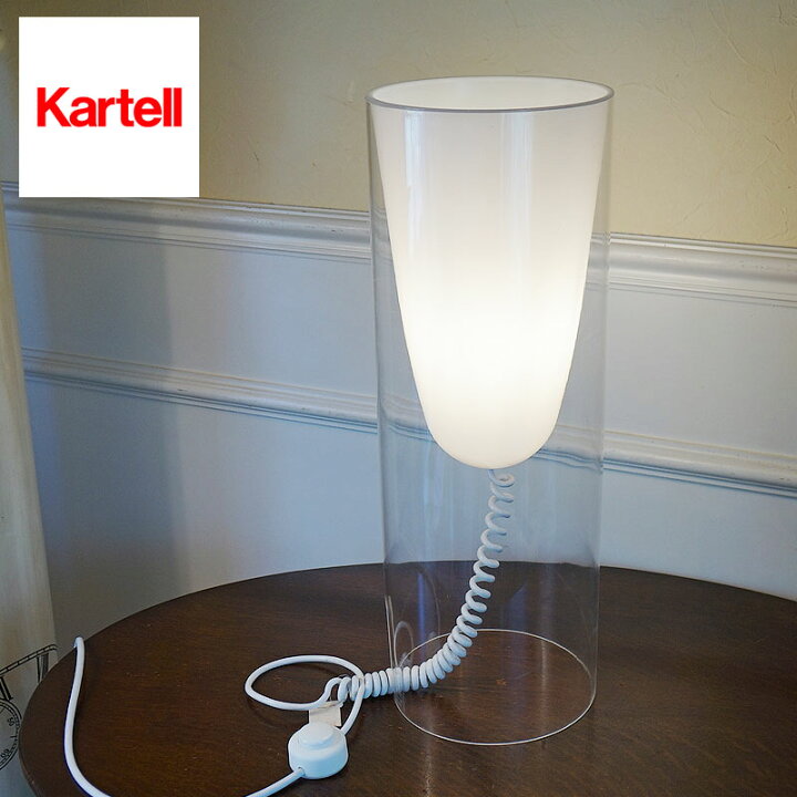 楽天市場】Kartell カルテル 照明 テーブルランプ トゥービー TOOBE 