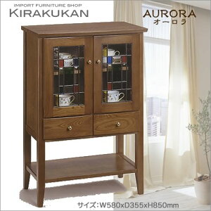 アンティーク家具調 AURORA オーロラ ステンドキャビネット aurora3021 アンティーク家具 英国調 カノン 民芸 ポエム グレース ナラ材 オーク材 飾り棚 チェスト キャビネット 木製 食器棚 本棚 05