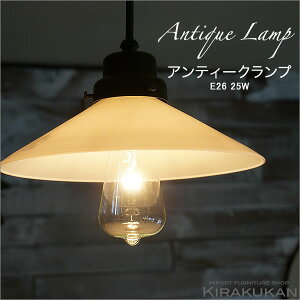 g Ɩ Md AeB[N E26 25W AG C^AƋ AƋ  G AeB[N [sA AeB[N C|[g [bp NVbN