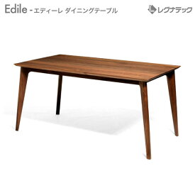 【スーパーセール期間限定価格】 レグナテック Edile エディーレ 【 ダイニングテーブル 【 受注生産 】 人気 おしゃれ モダン家具 シンプル家具 ナチュラル家具 北欧家具 木製 無垢材 国産