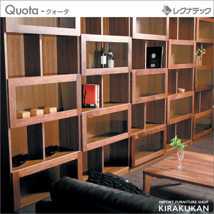 楽天市場】レグナテック クォータ 80 フリーキャビネット 2ドア 受注 