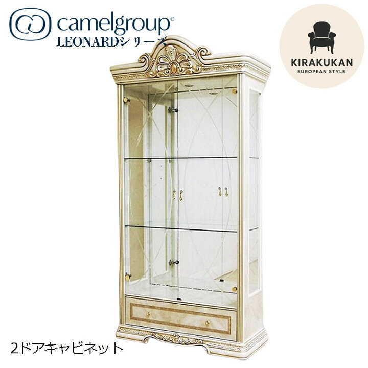 楽天市場】イタリア家具 LEONARD レオナルド 2ドア キャビネット 白 