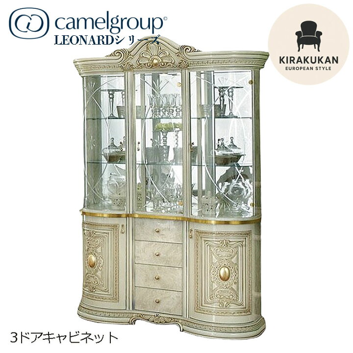 楽天市場】イタリア家具 LEONARD レオナルド 3ドア キャビネット 白 