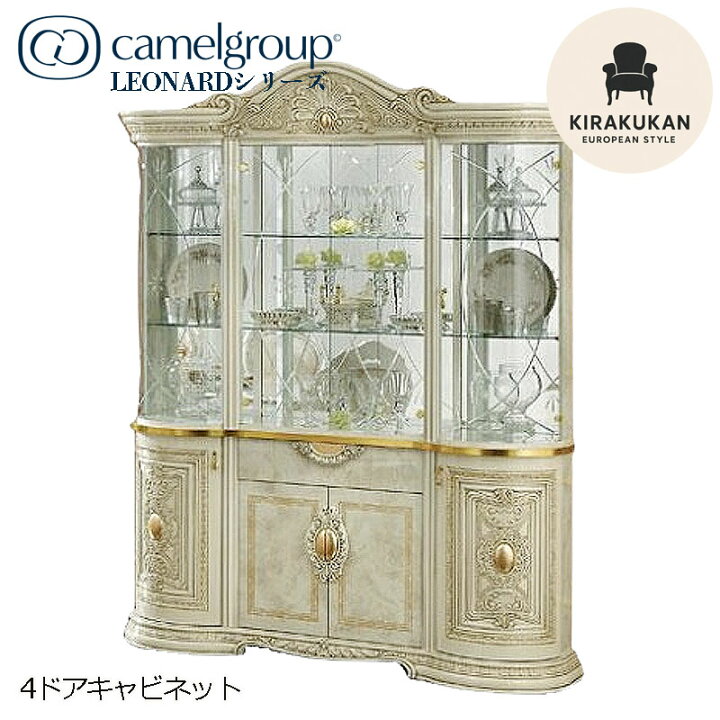 楽天市場】イタリア家具 LEONARD レオナルド 4ドア キャビネット 白 