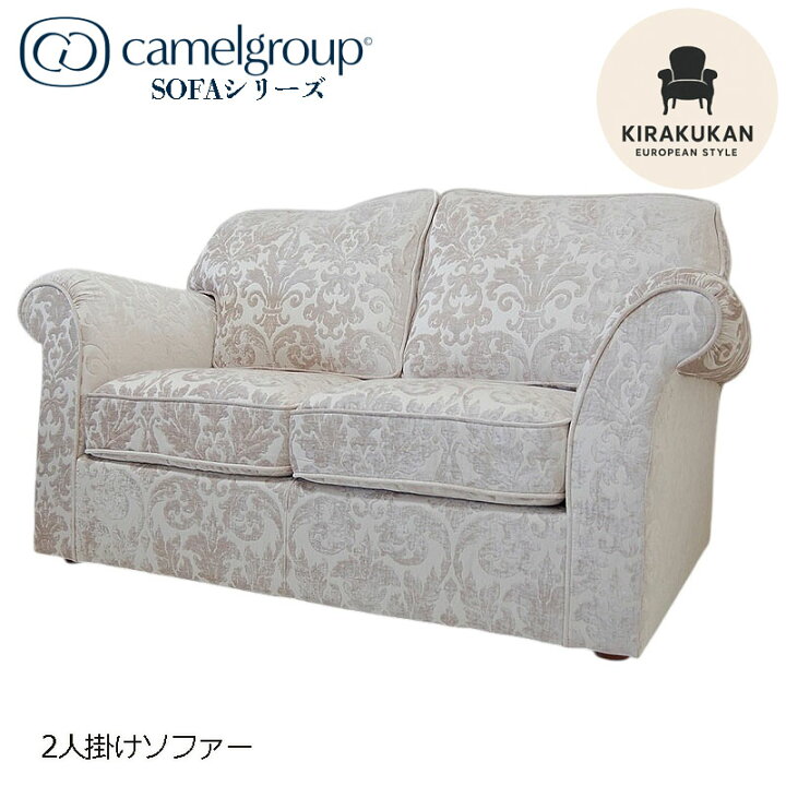 楽天市場】イタリア家具 SOFAシリーズ 2人掛けソファー おしゃれ 木製 
