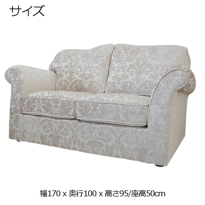 楽天市場】イタリア家具 SOFAシリーズ 2人掛けソファー おしゃれ 木製 