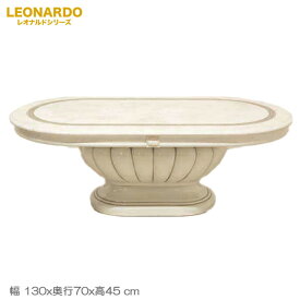 レオナルド LEONARD イタリア家具 【 センターテーブル 】 輸入家具 クラシック家具 イタリア 雑貨 ヨーロッパ家具 アンティーク家具 ロココ調家具 ヨーロピアン家具 イタリアン家具