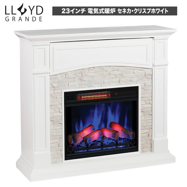 楽天市場 電気式暖炉 ロイドグランデ セネカ 23インチ 3dパワーヒートタイプ 1000w クリスプホワイト ホワイトストーン 送料無料 おしゃれ 電気暖炉 輸入家具 アンティーク調 ヨーロピアン アンティーク風 インポート ヨーロッパ クラシック 輸入家具 雑貨の