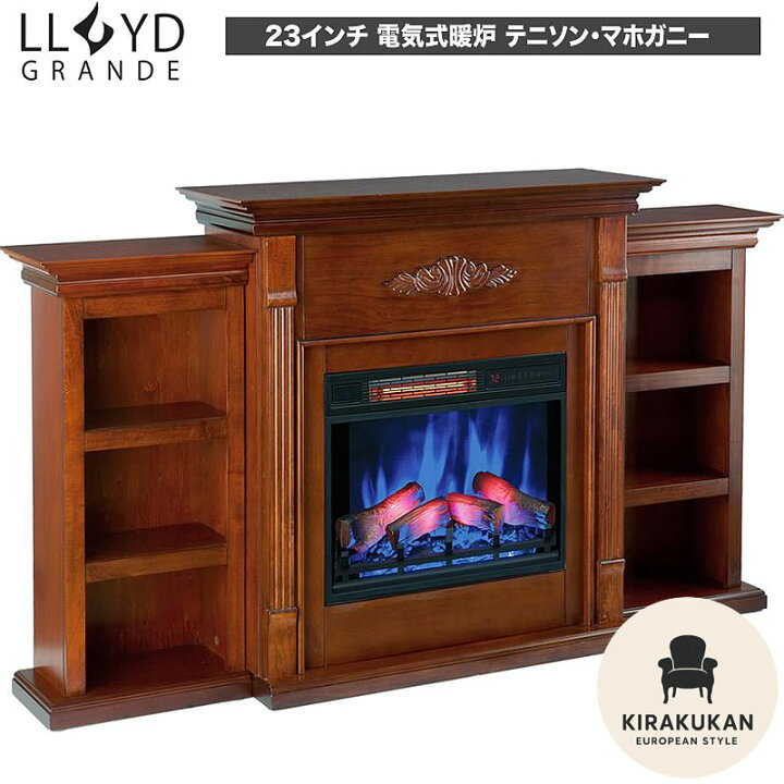 楽天市場】【 開梱設置込み 】 電気式暖炉 ロイドグランデ テニソン 23 