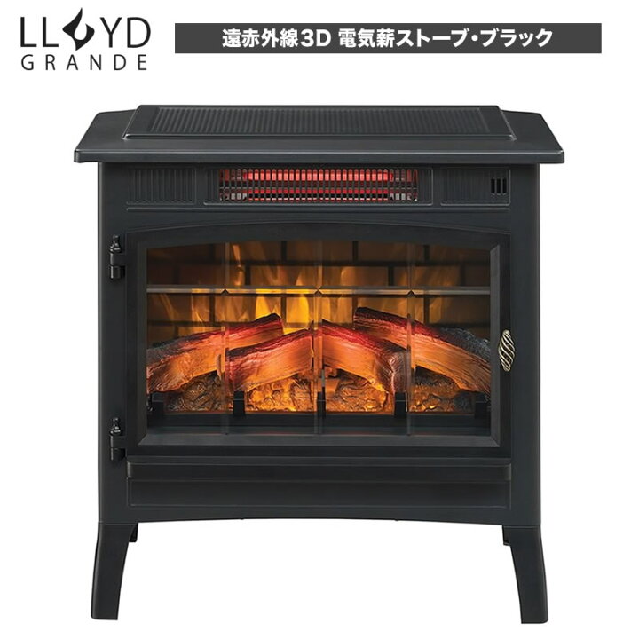 楽天市場 電気式暖炉 ロイドグランデ 遠赤外線 3d 電気薪ストーブ 室内 1000w ブラック色 送料無料 煙突不要 おしゃれ 電気暖炉 インテリア暖炉 マントルピース 輸入家具 アンティーク調 ヨーロピアン インポート 電気暖炉 ディンプレックス 輸入家具 雑貨の専門