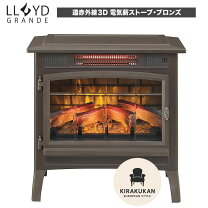楽天市場】暖炉 アンティークの通販 