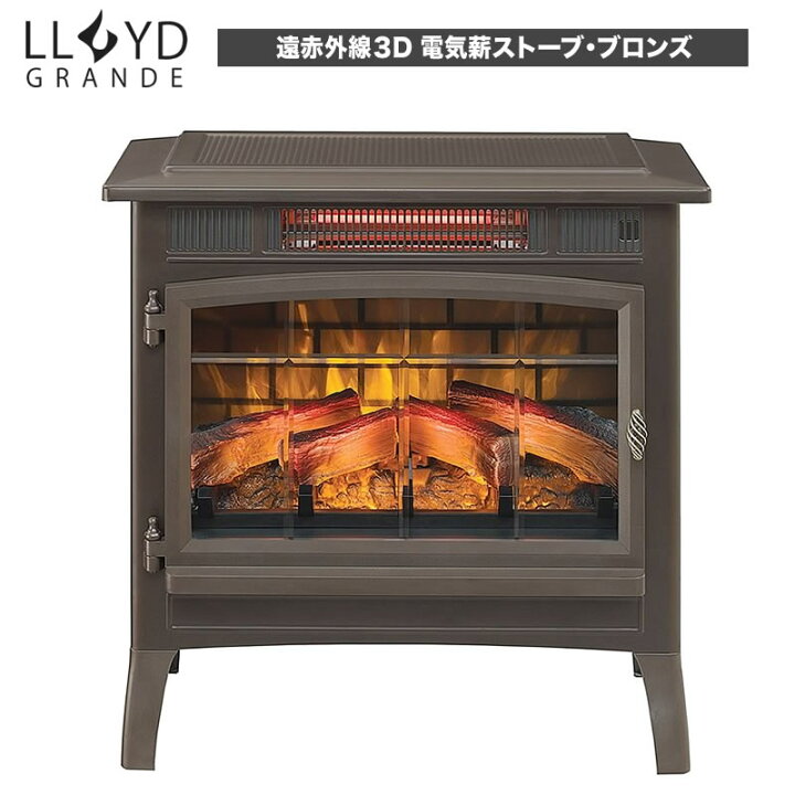 楽天市場 電気式暖炉 ロイドグランデ 遠赤外線 3d 電気薪ストーブ 室内 1000w ブロンズ色 送料無料 煙突不要 おしゃれ 電気暖炉 インテリア暖炉 マントルピース 輸入家具 アンティーク調 ヨーロピアン インポート 電気暖炉 ディンプレックス 輸入家具 雑貨の専門