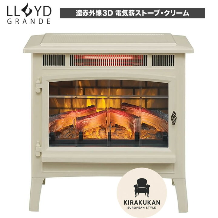 ディンプレックス 暖炉型ファンヒーター 暖炉型ヒーター リモコン付き サウンド機能 電気暖炉 ヒーター おしゃれ フェイク暖炉 電気 暖炉 電気ストーブ かわいい 北欧 足元 暖房 暖房器具 ルシア Luciii12j ポイント10倍 送料無料 Dimplex Lucia リモート