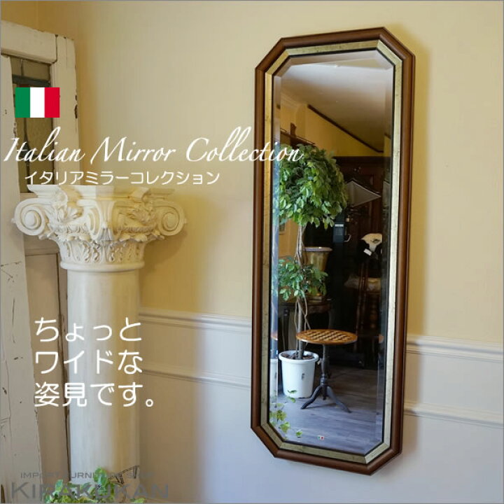 楽天市場 鏡 壁掛け イタリア 姿見ミラー ちょっとワイド幅 アンティーク 姿見 送料無料 鏡 壁掛け アンティーク 鏡 全身 鏡 壁掛け 全身 鏡 アンティーク 鏡 姿見 壁掛け 壁掛け ミラー 全身 ミラー アンティーク ミラー 壁掛け おしゃれ 輸入家具 雑貨の専門店 ｅ