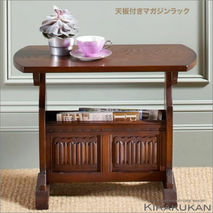 楽天市場】オールドチャーム OldCharm マガジンラック 天板付き 