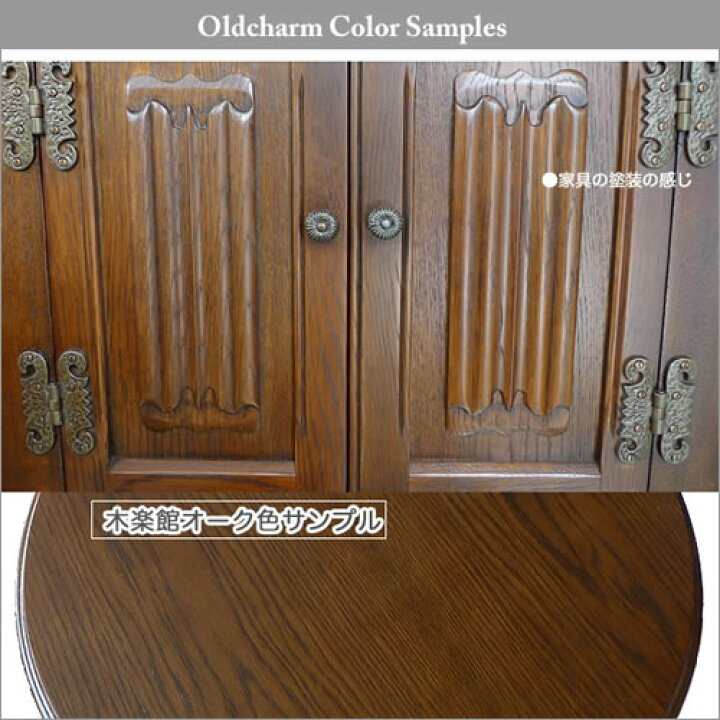 楽天市場】Old Charm オールドチャーム社 コンソールテーブル 英国製 