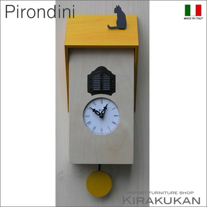 楽天市場】イタリア製 ピロンディーニ掛け時計 vicenza Art:106 人気 