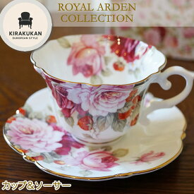 楽天市場 カップ ソーサー 収納の通販