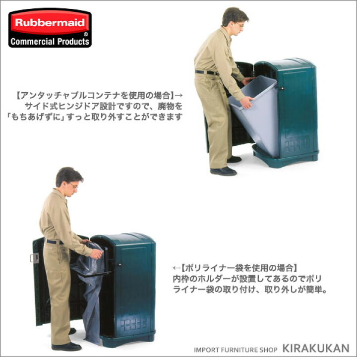 楽天市場】プラザコンテナ 灰皿付き(189.3L)【受注取寄せ商品】くず箱 分別 ゴミ箱 スリム トラッシュカン 【送料無料】 カフェ雑貨 輸入雑貨 イタリア家具 輸入家具 おしゃれ 雑貨 ヨーロピアン アンティーク風 インポート : 輸入家具・雑貨の専門店 e木楽館 楽天市場】プラザコンテナ 灰皿付き(189.3L)【受注取寄せ商品】くず箱 分別 ゴミ箱 スリム トラッシュカン 【送料無料】 カフェ雑貨 輸入雑貨 イタリア家具 輸入家具 おしゃれ 雑貨 ヨーロピアン アンティーク風 インポート : 輸入家具・雑貨の専門店 e木楽館