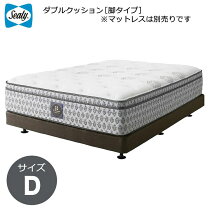 楽天市場】シーリー ボトムファンデーションの通販