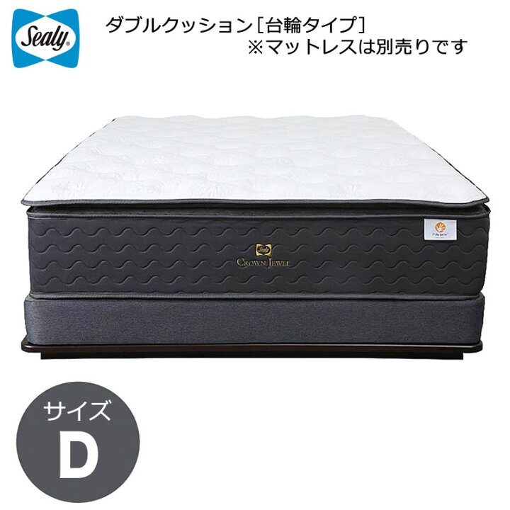 楽天市場】シーリー マットレス Sealy ベッドマットレス ボトム 
