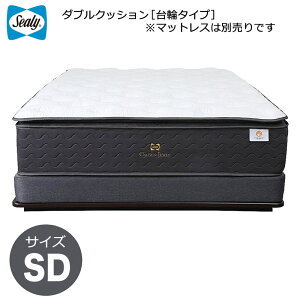 �V�[���[ �}�b�g���X Sealy �x�b�h�}�b�g���X �{�g���t�@���f�[�V����CJ��փ^�C�v �Z�~�_�u��(SD)�T�C�Y �N���E���W���G����p �l�C �������