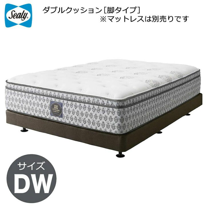 楽天市場】シーリー ベッド Sealy ボトムファンデーション 脚タイプ 