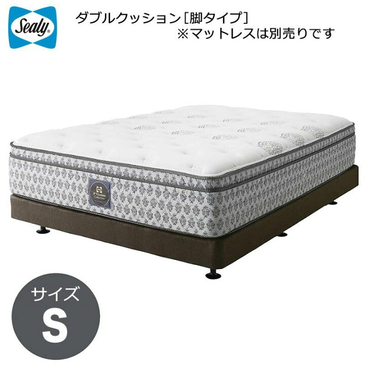 楽天市場】シーリー ベッド Sealy ボトムファンデーション 脚タイプ 