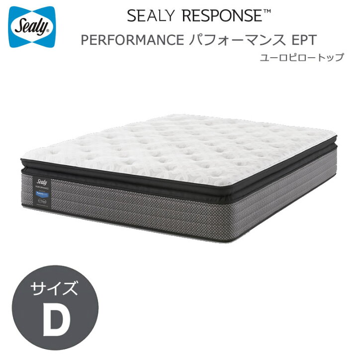 楽天市場】シーリー ベッド マットレス Sealy シーリーレスポンス 