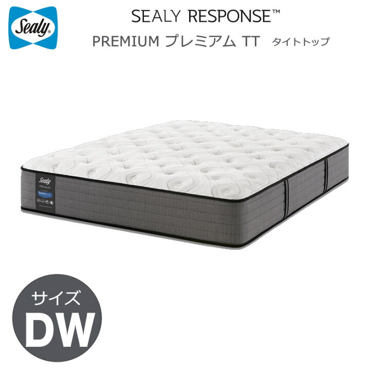 楽天市場】シーリー ベッド マットレス Sealy シーリーレスポンス 