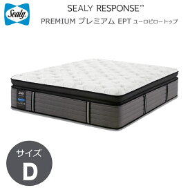 シーリー マットレス Sealy シーリーレスポンス プレミアム EPT ユーロピロートップ ダブル(D) PREMIUM シーリー ベッド マットレス